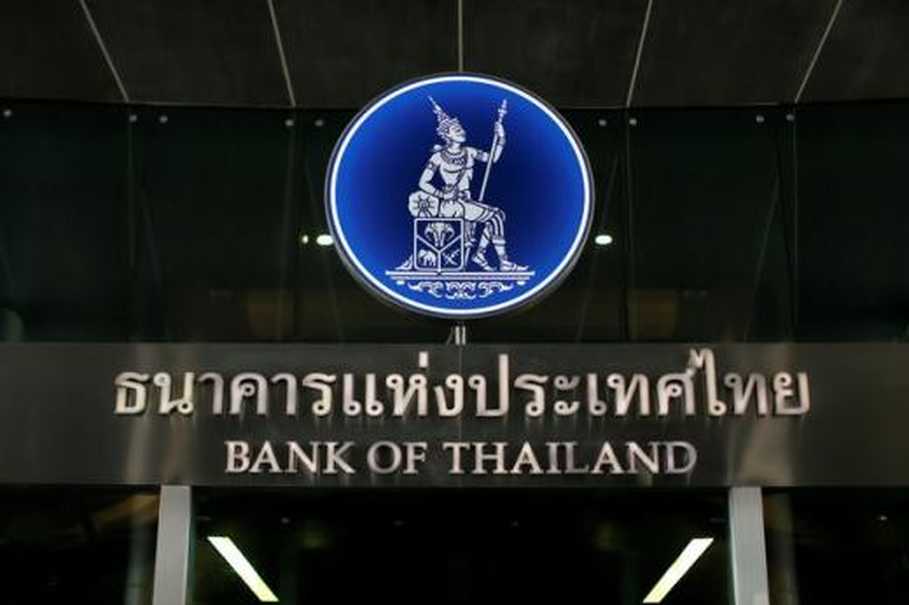 La banque de Thailande souhaite utiliser la blockchain pour ses services financiers